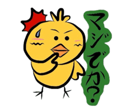Yellow bird Chappie of the happiness 2 sticker #720328