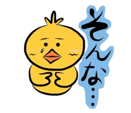 Yellow bird Chappie of the happiness 2 sticker #720332