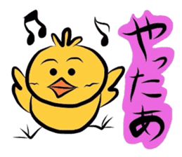 Yellow bird Chappie of the happiness 2 sticker #720333