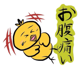 Yellow bird Chappie of the happiness 2 sticker #720337