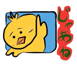 Yellow bird Chappie of the happiness 2 sticker #720338