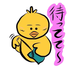 Yellow bird Chappie of the happiness 2 sticker #720341