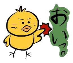 Yellow bird Chappie of the happiness 2 sticker #720342
