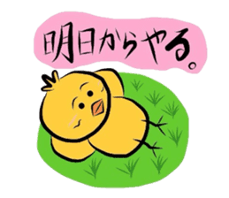 Yellow bird Chappie of the happiness 2 sticker #720345