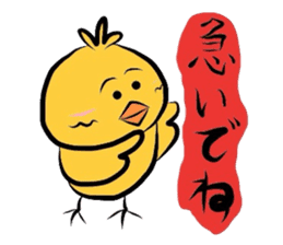 Yellow bird Chappie of the happiness 2 sticker #720348