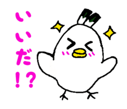 Negi Bird Yonago Tottori Japan sticker #720432