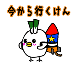 Negi Bird Yonago Tottori Japan sticker #720434