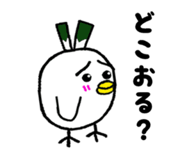 Negi Bird Yonago Tottori Japan sticker #720435