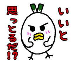 Negi Bird Yonago Tottori Japan sticker #720436