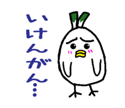 Negi Bird Yonago Tottori Japan sticker #720438