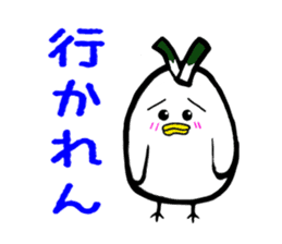 Negi Bird Yonago Tottori Japan sticker #720442