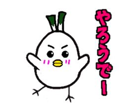 Negi Bird Yonago Tottori Japan sticker #720443
