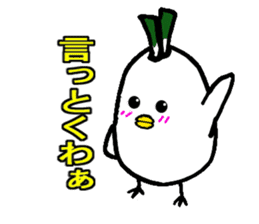 Negi Bird Yonago Tottori Japan sticker #720444