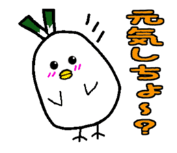 Negi Bird Yonago Tottori Japan sticker #720455