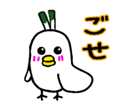 Negi Bird Yonago Tottori Japan sticker #720457