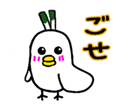 Negi Bird Yonago Tottori Japan sticker #720457