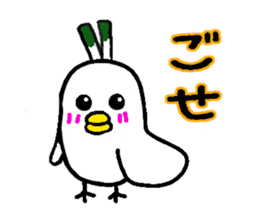 Negi Bird Yonago Tottori Japan sticker #720457