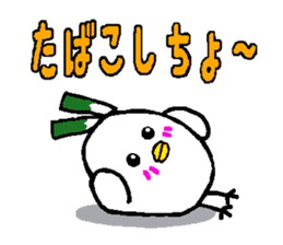 Negi Bird Yonago Tottori Japan sticker #720459