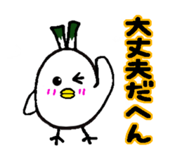 Negi Bird Yonago Tottori Japan sticker #720461