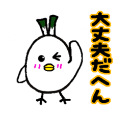 Negi Bird Yonago Tottori Japan sticker #720461