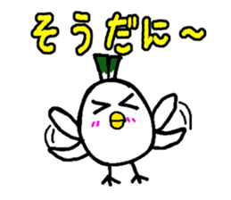 Negi Bird Yonago Tottori Japan sticker #720462