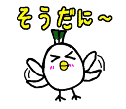 Negi Bird Yonago Tottori Japan sticker #720462