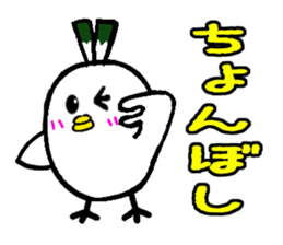 Negi Bird Yonago Tottori Japan sticker #720465