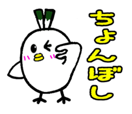 Negi Bird Yonago Tottori Japan sticker #720465