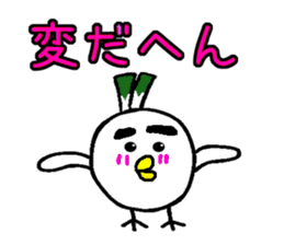 Negi Bird Yonago Tottori Japan sticker #720466