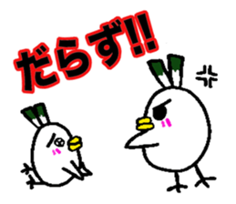 Negi Bird Yonago Tottori Japan sticker #720467