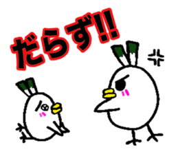 Negi Bird Yonago Tottori Japan sticker #720467
