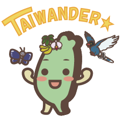 Taiwander