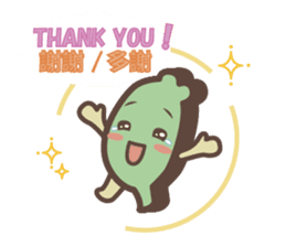 Taiwander sticker #721193