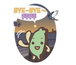 Taiwander sticker #721194