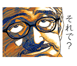 "Give My Regards to Black Jack" sticker #721232