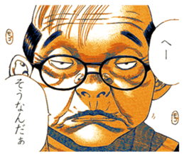 "Give My Regards to Black Jack" sticker #721233