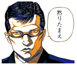 "Give My Regards to Black Jack" sticker #721237