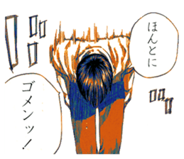 "Give My Regards to Black Jack" sticker #721239