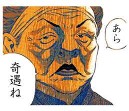 "Give My Regards to Black Jack" sticker #721241