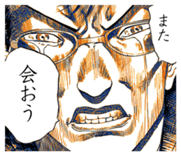 "Give My Regards to Black Jack" sticker #721242