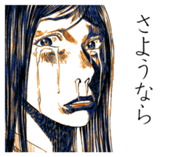 "Give My Regards to Black Jack" sticker #721243