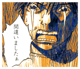 "Give My Regards to Black Jack" sticker #721244