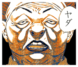 "Give My Regards to Black Jack" sticker #721245