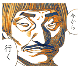 "Give My Regards to Black Jack" sticker #721246