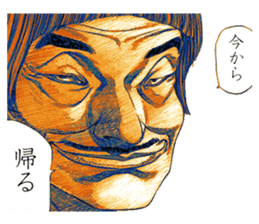 "Give My Regards to Black Jack" sticker #721250