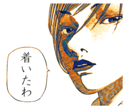 "Give My Regards to Black Jack" sticker #721251