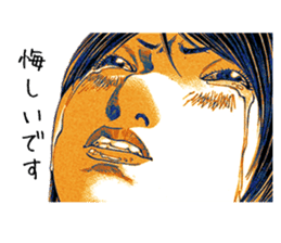 "Give My Regards to Black Jack" sticker #721253