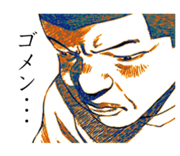 "Give My Regards to Black Jack" sticker #721260