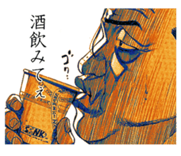 "Give My Regards to Black Jack" sticker #721262