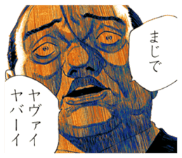 "Give My Regards to Black Jack" sticker #721266